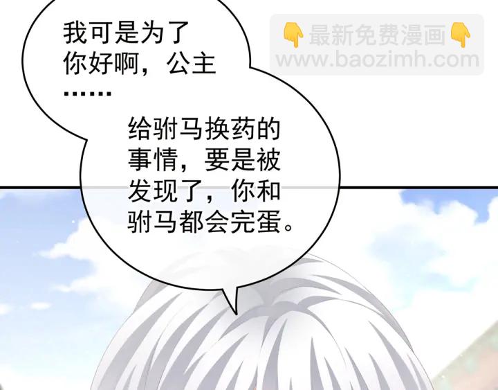 第169话 我敢嫁，你敢娶吗？(1/3)-第177话