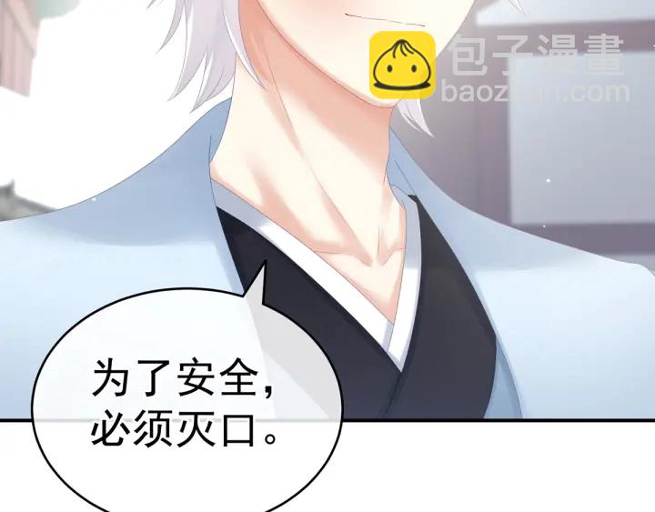 第169话 我敢嫁，你敢娶吗？(1/3)-第177话
