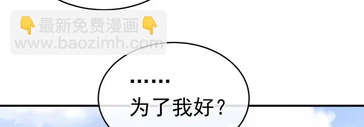 第169话 我敢嫁，你敢娶吗？(1/3)-第177话