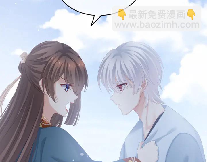 第169话 我敢嫁，你敢娶吗？(1/3)-第177话