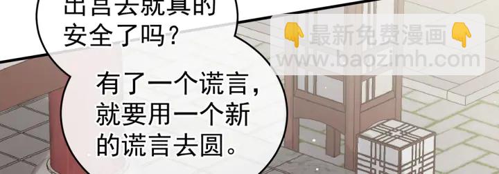 第169话 我敢嫁，你敢娶吗？(1/3)-第177话