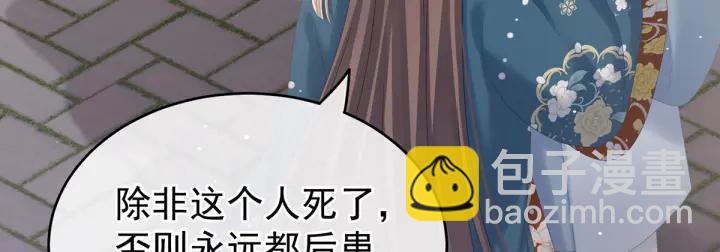 第169话 我敢嫁，你敢娶吗？(1/3)-第177话