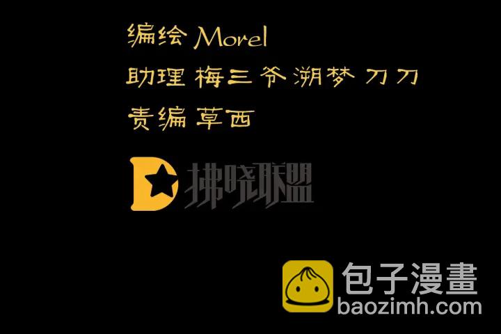 第169话 我敢嫁，你敢娶吗？(1/3)-第177话