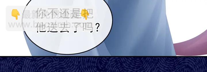 第169话 我敢嫁，你敢娶吗？(1/3)-第177话