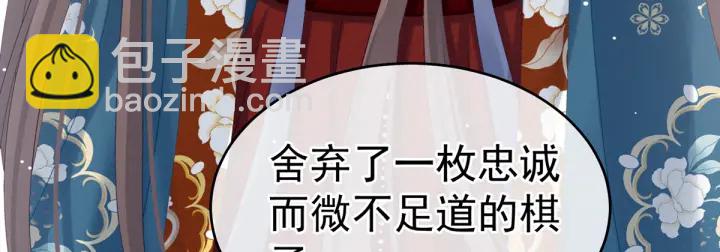 第169话 我敢嫁，你敢娶吗？(1/3)-第177话