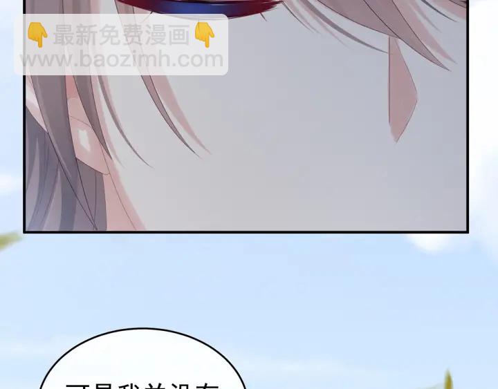 第169话 我敢嫁，你敢娶吗？(1/3)-第177话