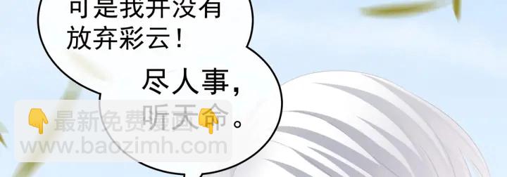 第169话 我敢嫁，你敢娶吗？(1/3)-第177话