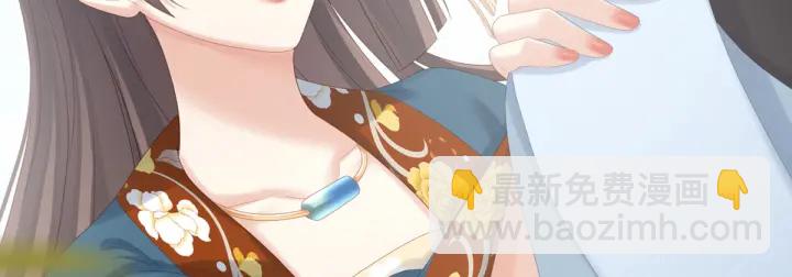 第169话 我敢嫁，你敢娶吗？(1/3)-第177话