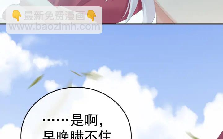 第169话 我敢嫁，你敢娶吗？(1/3)-第177话