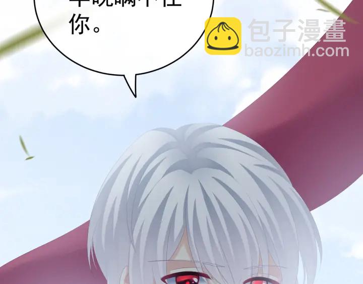 第169话 我敢嫁，你敢娶吗？(1/3)-第177话