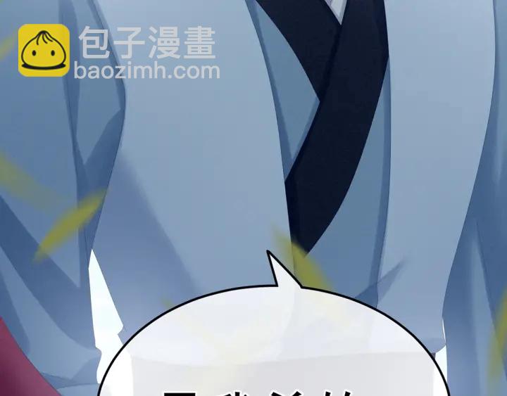 第169话 我敢嫁，你敢娶吗？(1/3)-第177话