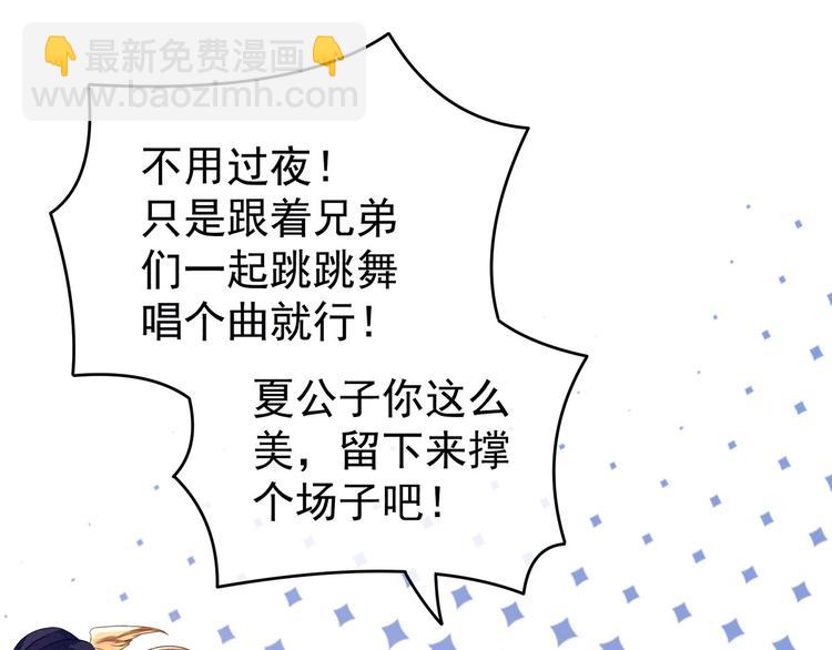 千寒番外 惊鸿花魁(1/3)-第199话
