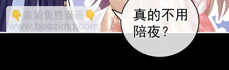 千寒番外 惊鸿花魁(1/3)-第199话