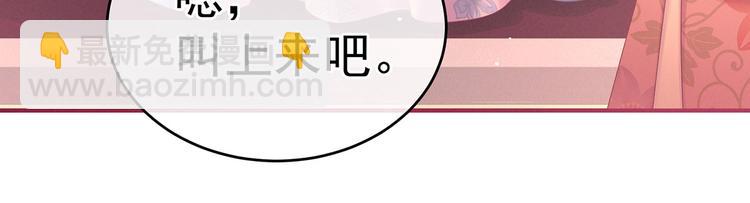千寒番外 惊鸿花魁(1/3)-第199话