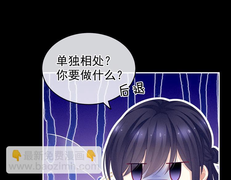 千寒番外 惊鸿花魁(1/3)-第199话