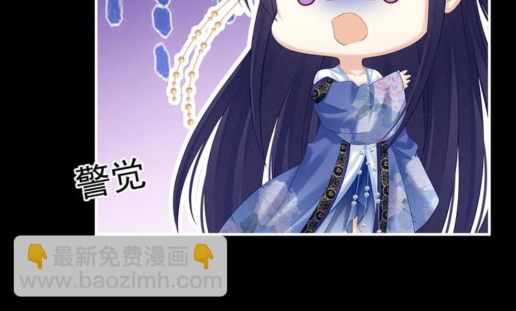 千寒番外 惊鸿花魁(1/3)-第199话