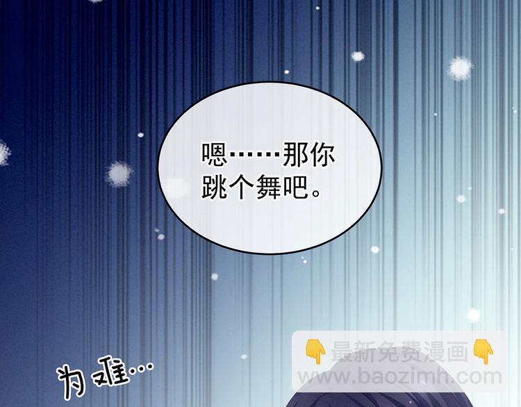 千寒番外 惊鸿花魁(1/3)-第199话
