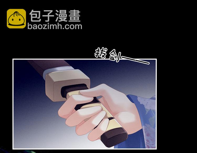 千寒番外 惊鸿花魁(1/3)-第199话