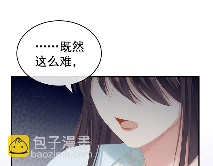 第172话 小妖精真会勾引人(1/4)-第181话