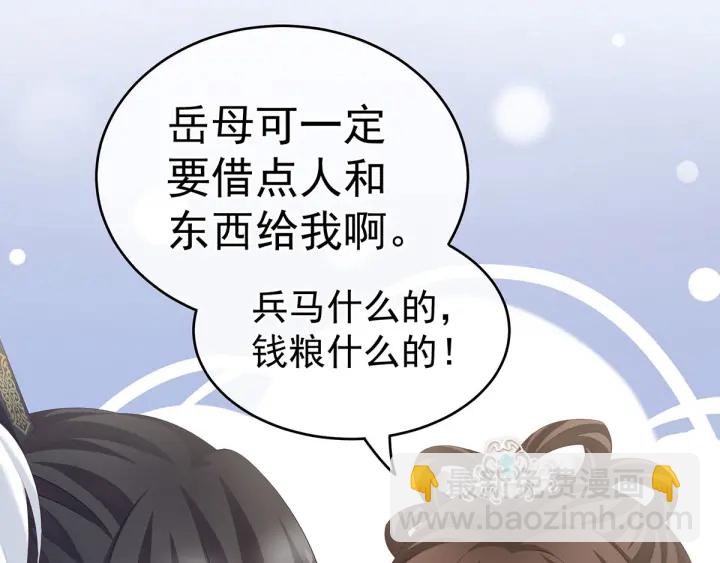 第172话 小妖精真会勾引人(1/4)-第181话