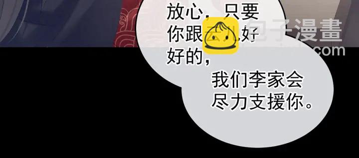 第172话 小妖精真会勾引人(1/4)-第181话