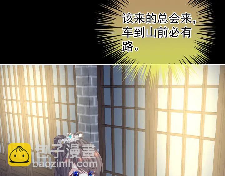 第172话 小妖精真会勾引人(1/4)-第181话