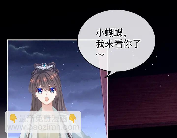 第172话 小妖精真会勾引人(1/4)-第181话