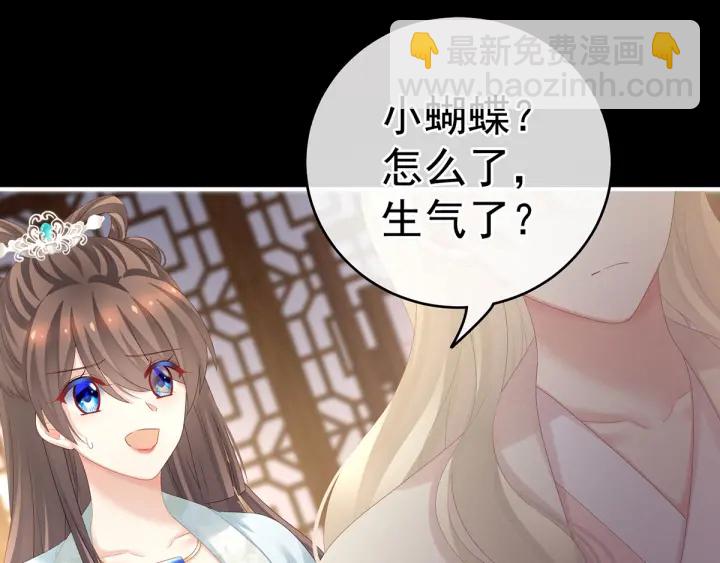第172话 小妖精真会勾引人(1/4)-第181话