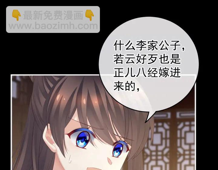 第172话 小妖精真会勾引人(1/4)-第181话