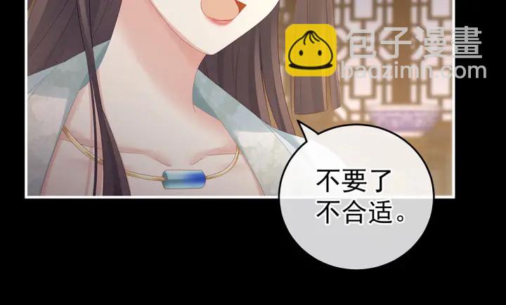 第172话 小妖精真会勾引人(1/4)-第181话