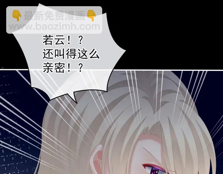 第172话 小妖精真会勾引人(1/4)-第181话