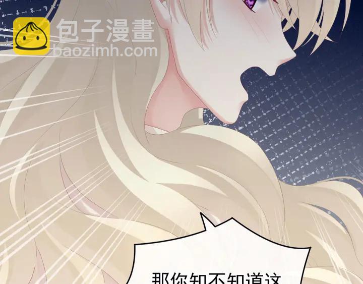 第172话 小妖精真会勾引人(1/4)-第181话