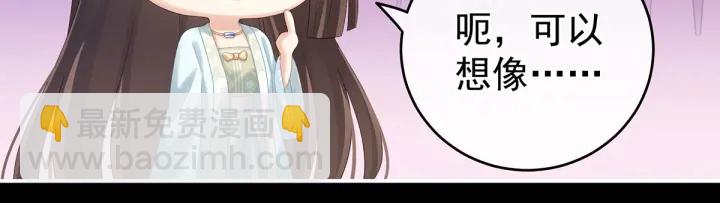 第172话 小妖精真会勾引人(1/4)-第181话