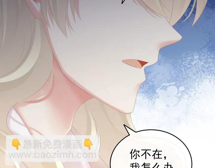 第172话 小妖精真会勾引人(1/4)-第181话