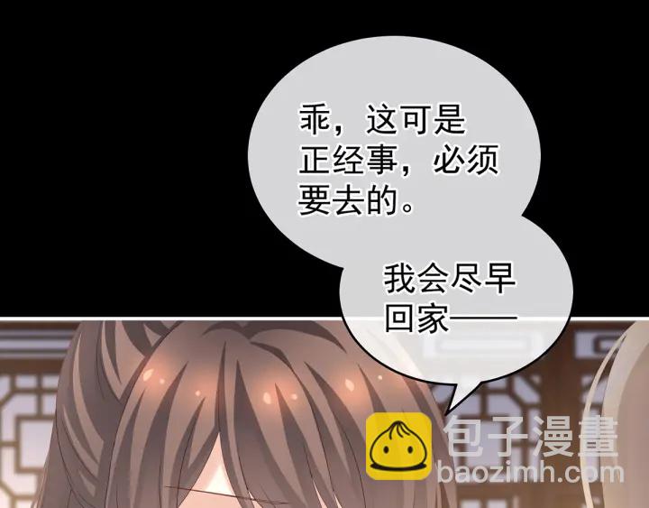 第172话 小妖精真会勾引人(1/4)-第181话