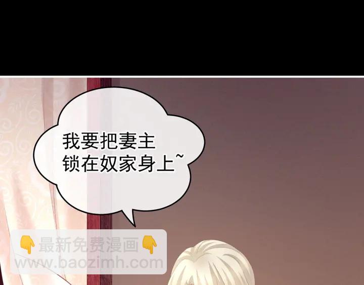 第172话 小妖精真会勾引人(1/4)-第181话