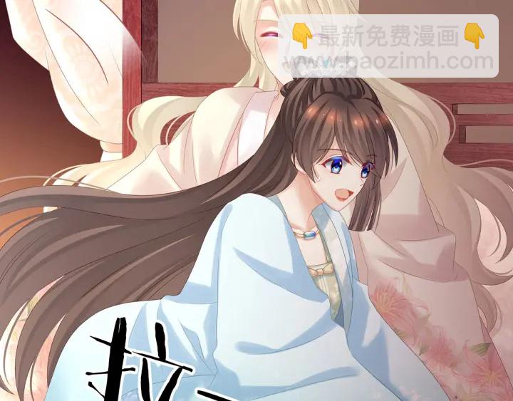 第172话 小妖精真会勾引人(1/4)-第181话