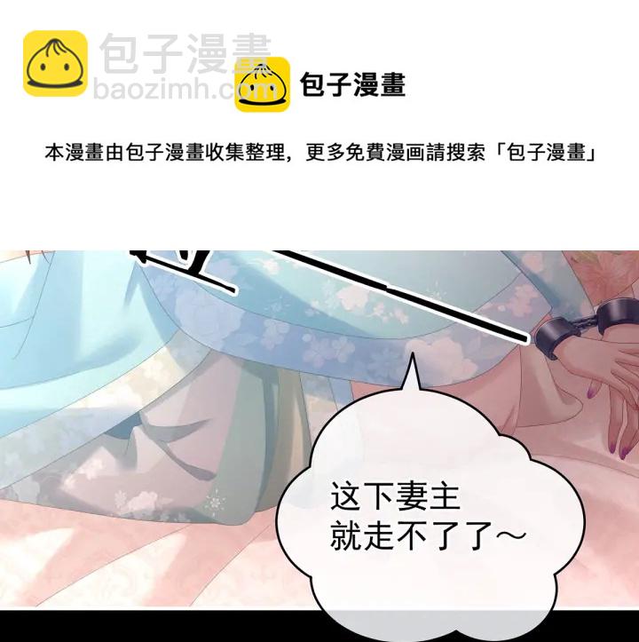 第172话 小妖精真会勾引人(1/4)-第181话