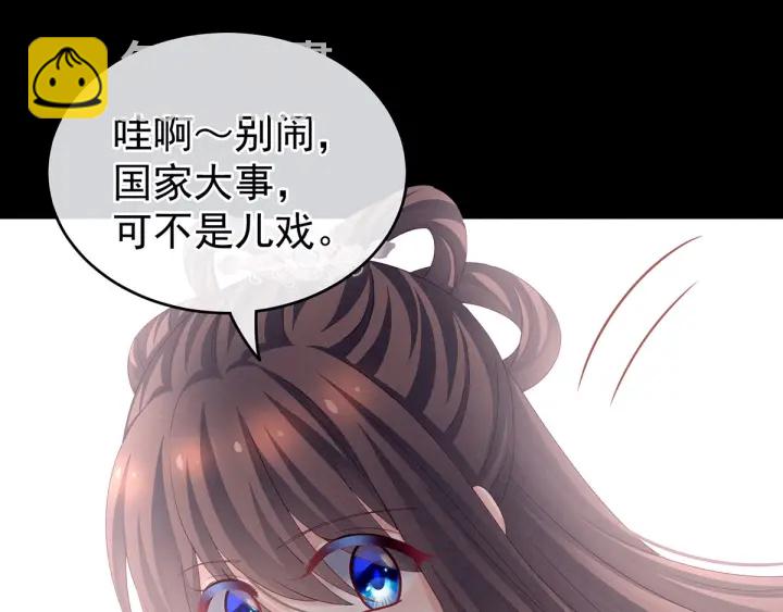 第172话 小妖精真会勾引人(1/4)-第181话