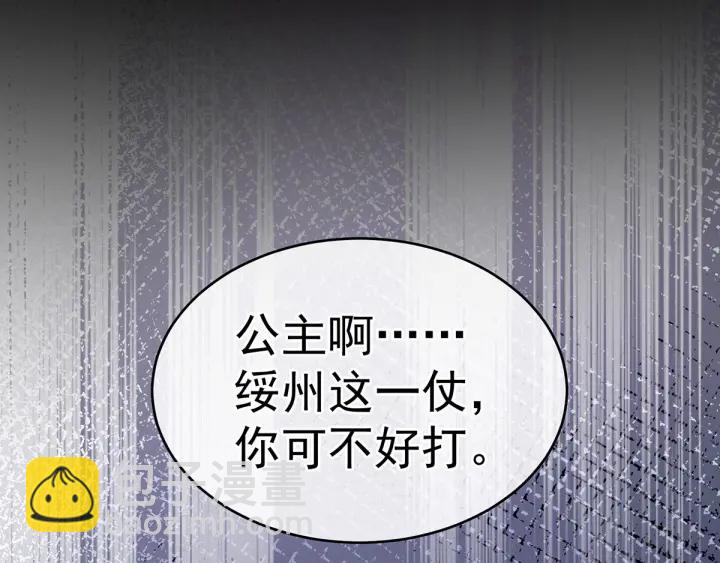 第172话 小妖精真会勾引人(1/4)-第181话