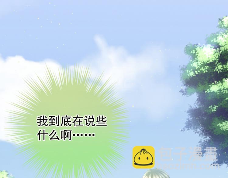 第18话 心肝小宝贝(1/2)-第23话