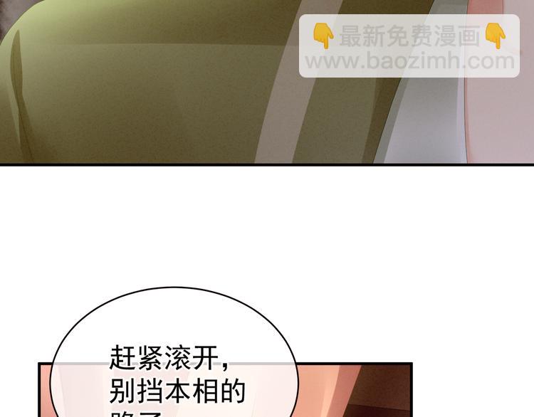 第18话 心肝小宝贝(1/2)-第23话