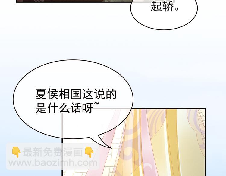 第18话 心肝小宝贝(1/2)-第23话