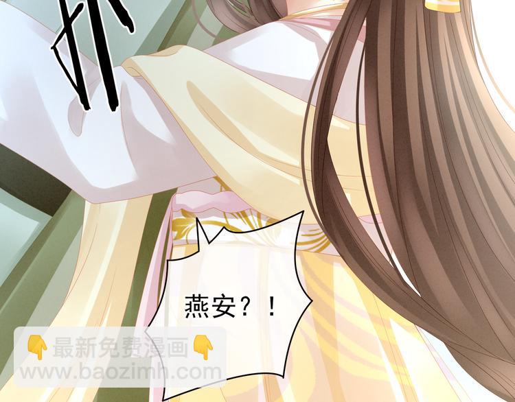 第18话 心肝小宝贝(1/2)-第23话