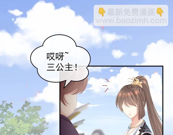 第174话 谁都能爬上你的床？(1/3)-第183话