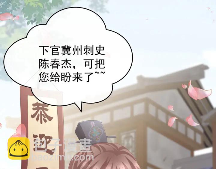 第174话 谁都能爬上你的床？(1/3)-第183话