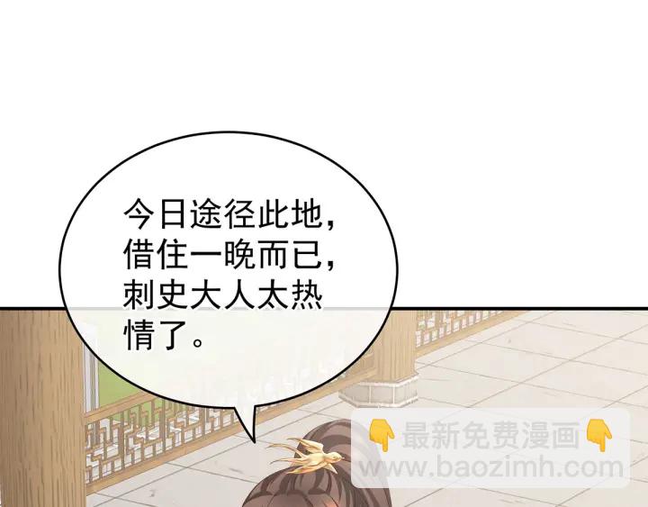 第174话 谁都能爬上你的床？(1/3)-第183话