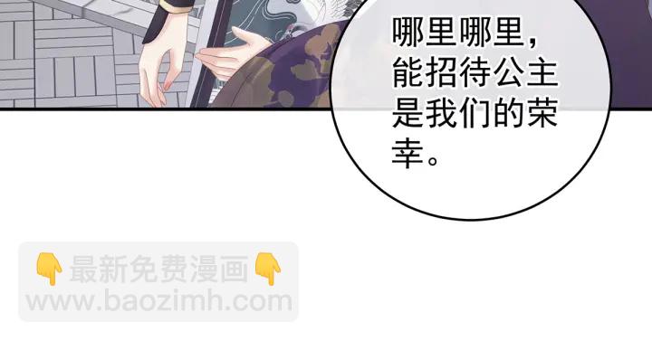第174话 谁都能爬上你的床？(1/3)-第183话