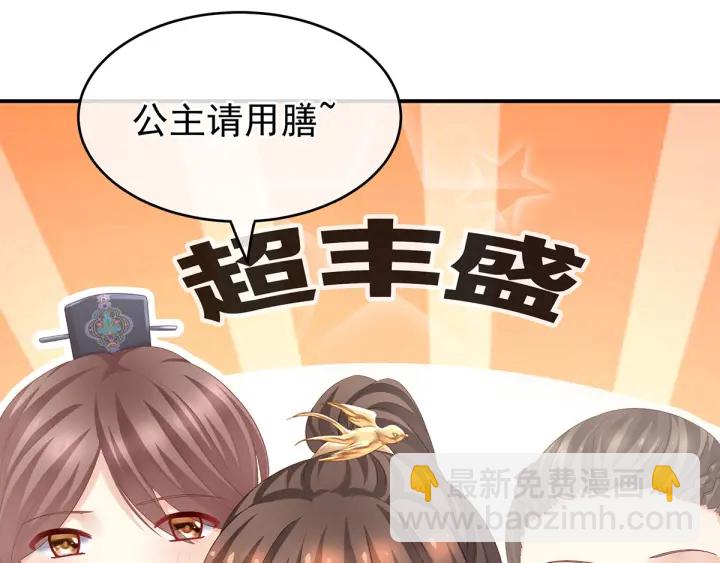 第174话 谁都能爬上你的床？(1/3)-第183话