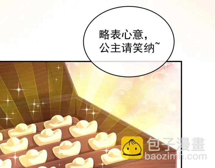 第174话 谁都能爬上你的床？(1/3)-第183话